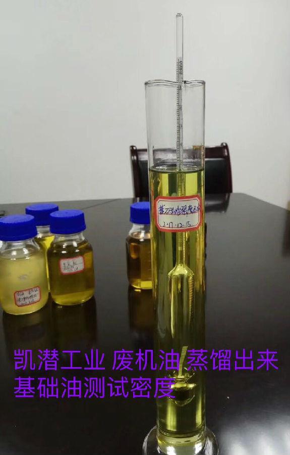 廢油凈化循環(huán)利用設(shè)備精制系統(tǒng)溶劑工藝組成部分？